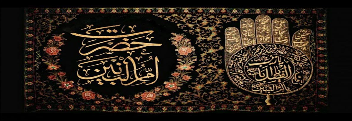 وفات حضرت ام البنین